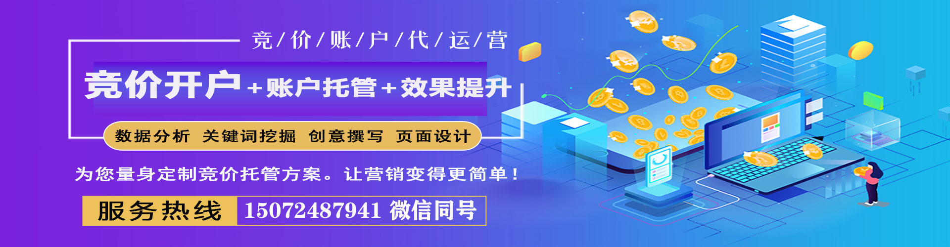 会昌信息流广告