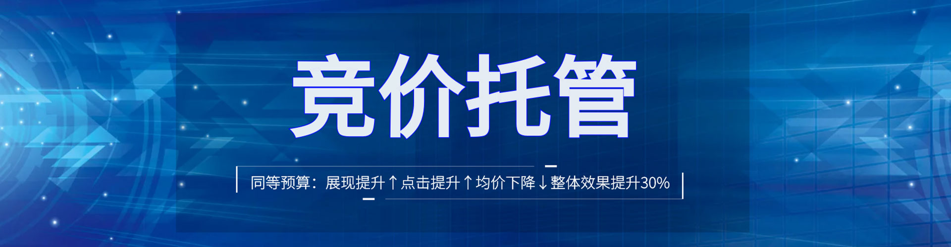 会昌信息流平台