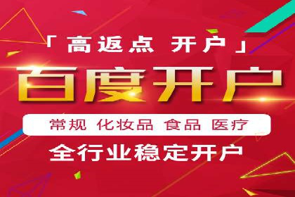 快手信息流广告助力商家增长，案例解读